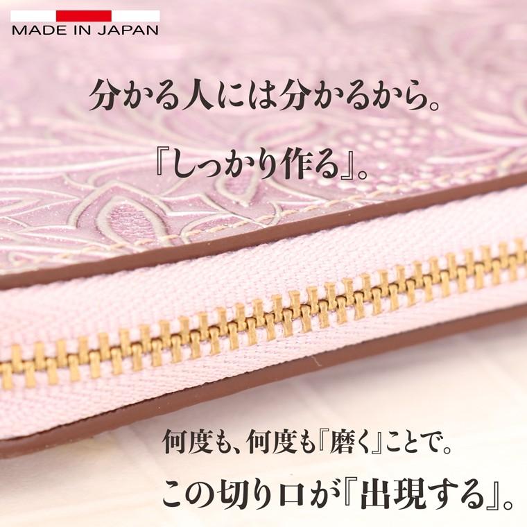 L字ファスナー 財布 コンパクト レディース 長財布 日本製 本革 アネモネ 花柄 軽い 軽量 VREASON | VREASON | 13