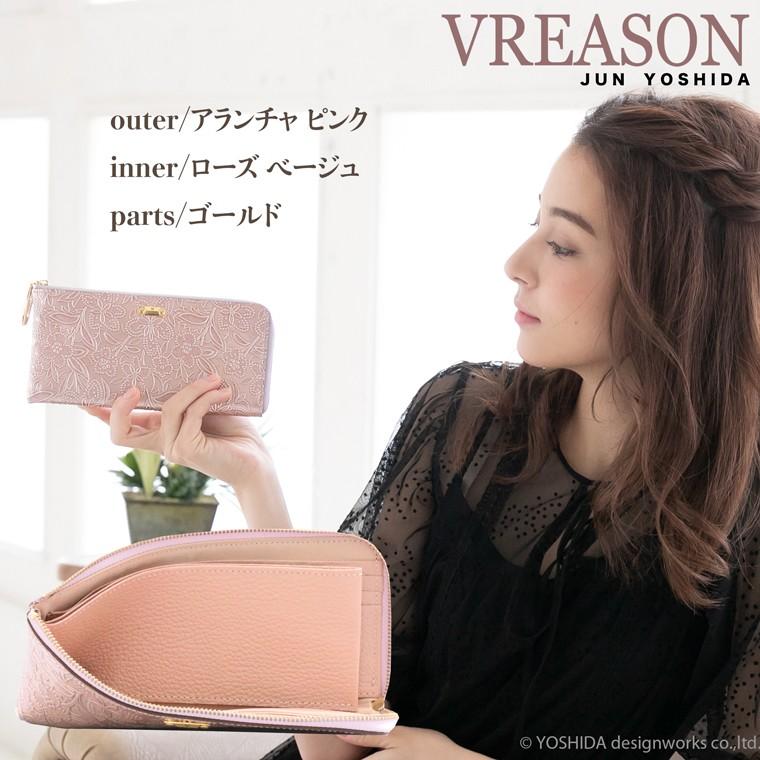 L字ファスナー 財布 コンパクト レディース 長財布 日本製 本革 アネモネ 花柄 軽い 軽量 VREASON｜vreason｜20