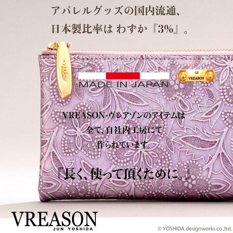 L字ファスナー 財布 コンパクト レディース 長財布 日本製 本革 アネモネ 花柄 軽い 軽量 VREASON｜vreason｜13