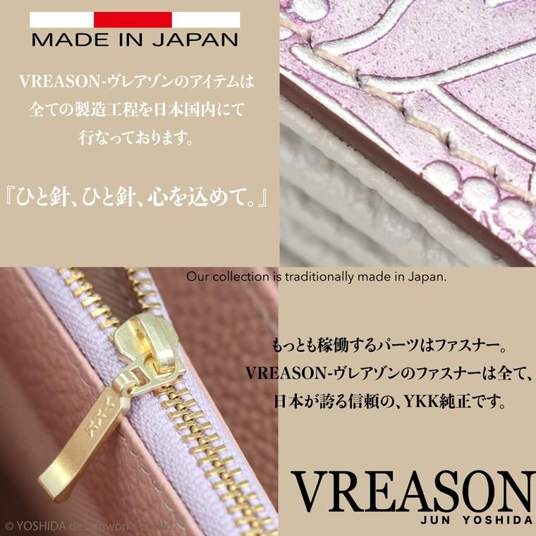 長財布 レディース 財布 サイフ 日本製 本革 アネモネ エナメル 花柄 ペイズリー バーフレーム クラッチ 口金 レザー 本革 VREASON ヴレアゾン ブレアゾン | VREASON | 15