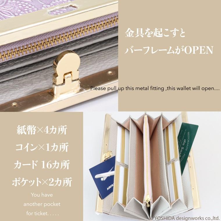 長財布 レディース 財布 サイフ 日本製 本革 アネモネ エナメル 花柄 ペイズリー バーフレーム クラッチ 口金 レザー 本革 VREASON ヴレアゾン ブレアゾン | VREASON | 16