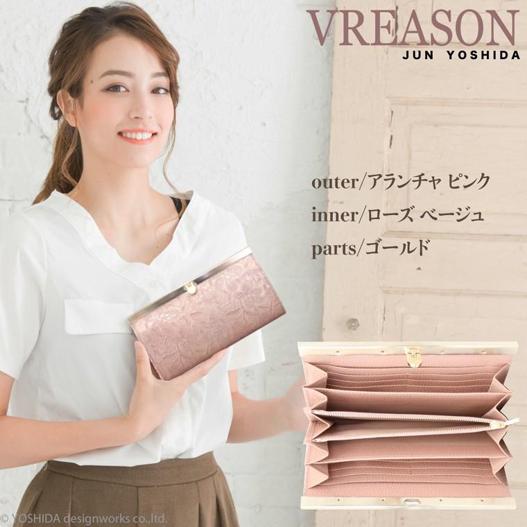 長財布 レディース 財布 サイフ 日本製 本革 アネモネ エナメル 花柄 ペイズリー バーフレーム クラッチ 口金 レザー 本革 VREASON ヴレアゾン ブレアゾン | VREASON | 19