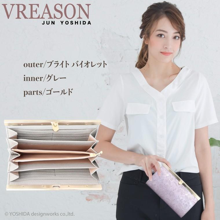 長財布 レディース 財布 サイフ 日本製 本革 アネモネ エナメル 花柄 ペイズリー バーフレーム クラッチ 口金 レザー 本革 VREASON ヴレアゾン ブレアゾン | VREASON | 20