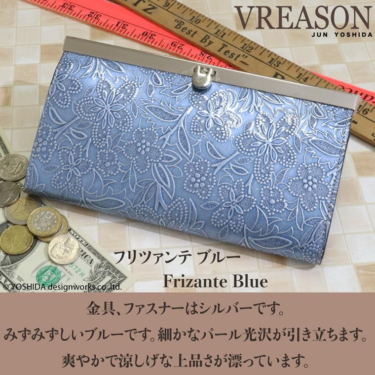 長財布 レディース 財布 サイフ 日本製 本革 アネモネ エナメル 花柄 ペイズリー バーフレーム クラッチ 口金 レザー 本革 VREASON ヴレアゾン ブレアゾン | VREASON | 10