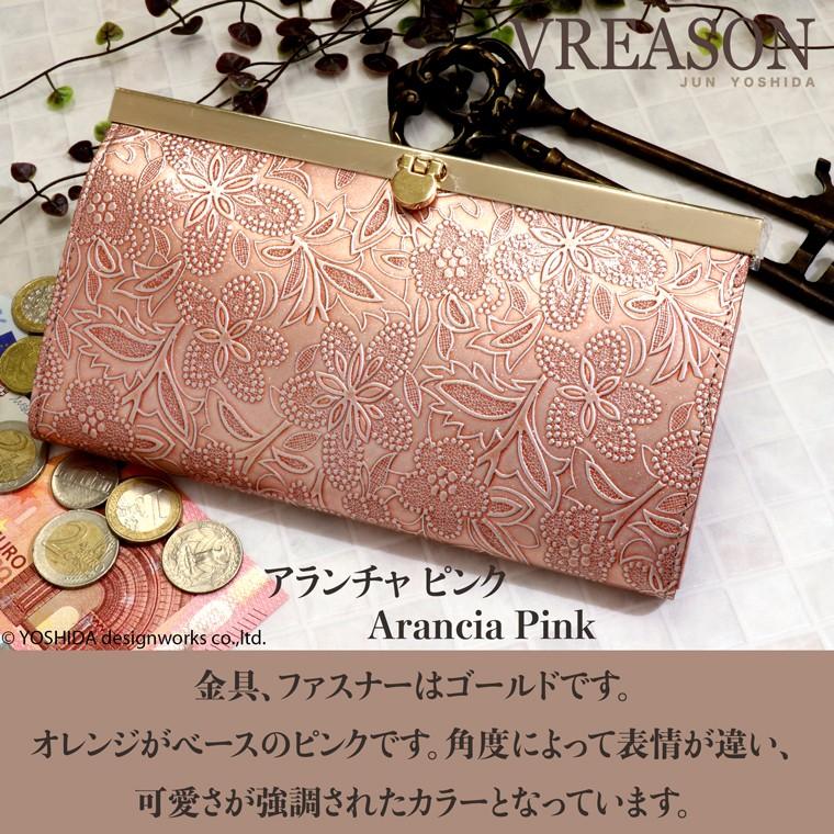 長財布 レディース 財布 サイフ 日本製 本革 アネモネ エナメル 花柄 ペイズリー バーフレーム クラッチ 口金 レザー 本革 VREASON ヴレアゾン ブレアゾン | VREASON | 11