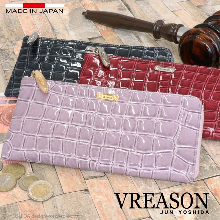 Vreason ヴレアゾン ブレアゾン 日本製 本革 L字ファスナー ミュゼル クロコ 長財布 ミニ コンパクト スマート 財布 サイフ レディース レザー Vreason ヴレアゾン Yahoo 店 通販 Yahoo ショッピング
