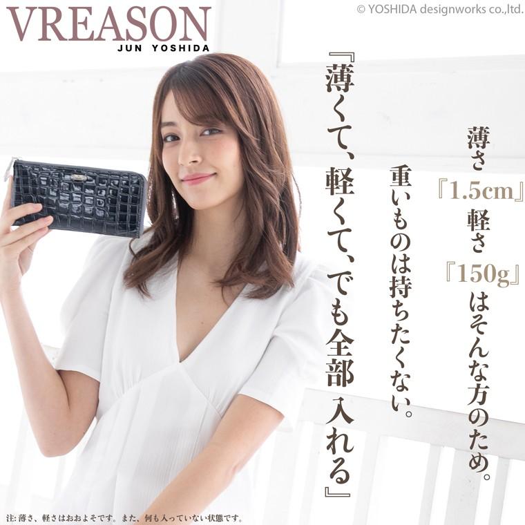 クロコダイル 財布 長財布 レディース 薄い 軽量 L字ファスナー コンパクト お財布 日本製 本革 ミュゼル VREASON | VREASON | 04