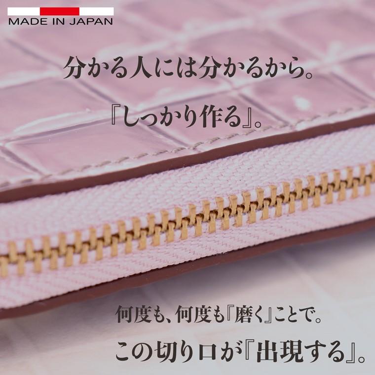 クロコダイル 財布 長財布 レディース 薄い 軽量 L字ファスナー コンパクト お財布 日本製 本革 ミュゼル VREASON | VREASON | 13