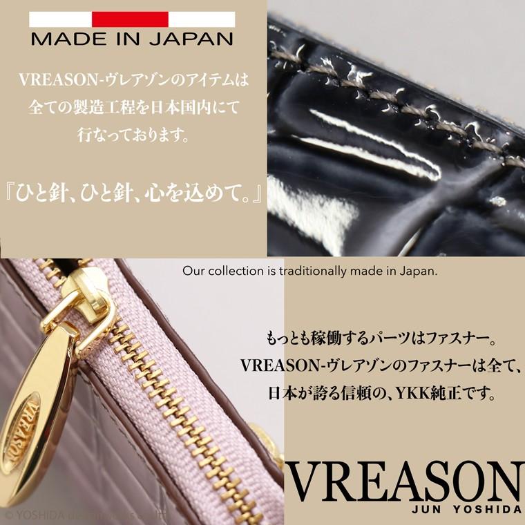 クロコダイル 財布 長財布 レディース 薄い 軽量 L字ファスナー コンパクト お財布 日本製 本革 ミュゼル VREASON | VREASON | 14
