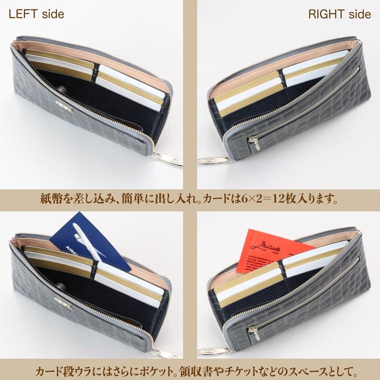 クロコダイル 財布 長財布 レディース 薄い 軽量 L字ファスナー コンパクト お財布 日本製 本革 ミュゼル VREASON | VREASON | 16