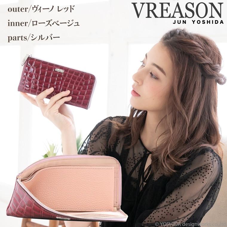クロコダイル 財布 長財布 レディース 薄い 軽量 L字ファスナー コンパクト お財布 日本製 本革 ミュゼル VREASON | VREASON | 19