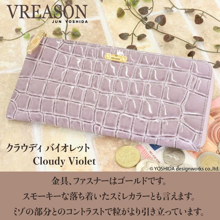 クロコダイル 財布 長財布 レディース 薄い 軽量 L字ファスナー コンパクト お財布 日本製 本革 ミュゼル VREASON | VREASON | 09