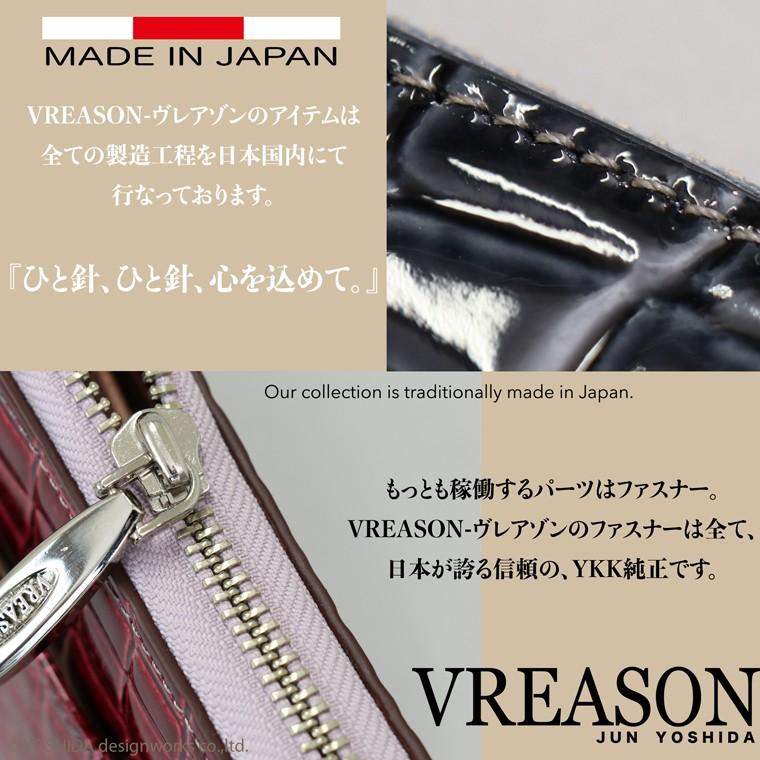 Vreason ヴレアゾン ブレアゾン 日本製 本革 ミュゼル クロコ クロコダイル エナメル ラウンド ギャルソン 長財布 レディース レザー 牛革 革 皮 財布 サイフ Vreason ヴレアゾン Yahoo 店 通販 Yahoo ショッピング