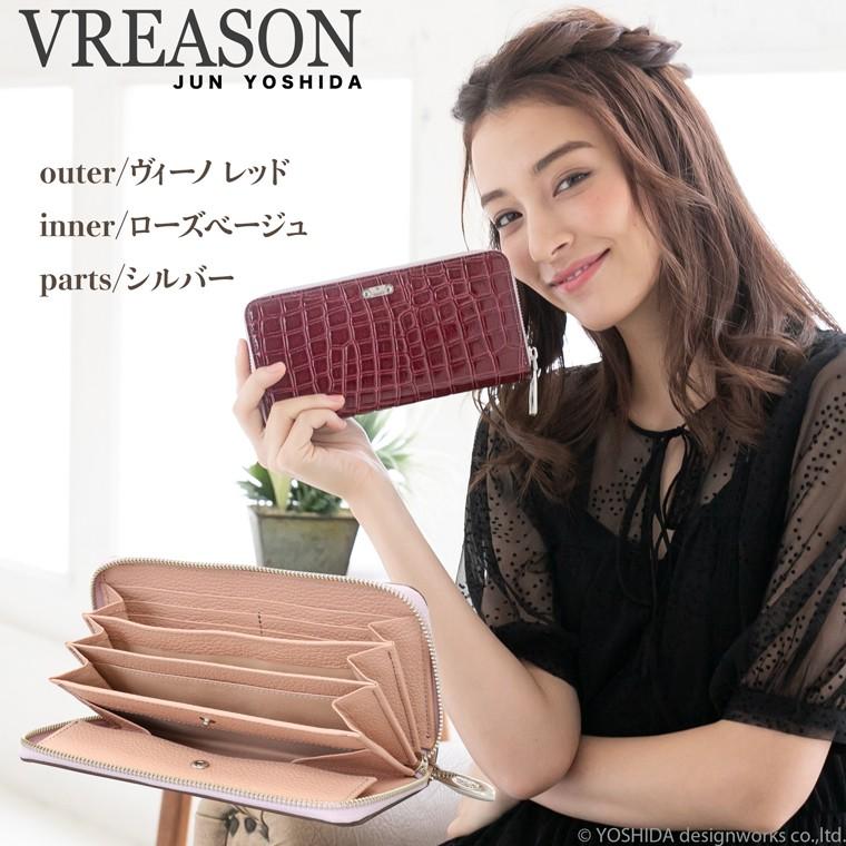 VREASON（ヴレアゾン） 長財布 ラウンド ギャルソン レディース 財布