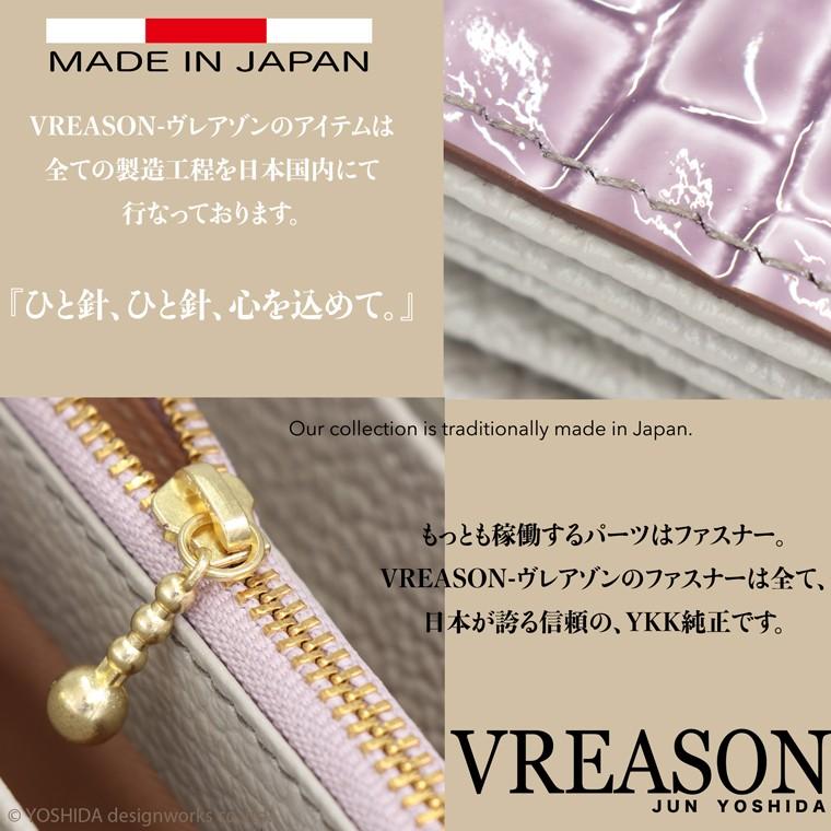 VREASON 長財布 レディース 財布 サイフ 日本製 本革 ミュゼル VREASON 長財布 レディース 財布 サイフ 日本製 本革 ミュゼル