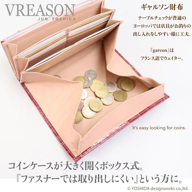 【 カブセ ギャルソン 長財布 】 財布 レディース ミュゼル クロコ ワニ 日本製 国産 本革 レザー 小銭 コイン 見やすい たくさん 入る ガバッと開く VREASON | VREASON | 04
