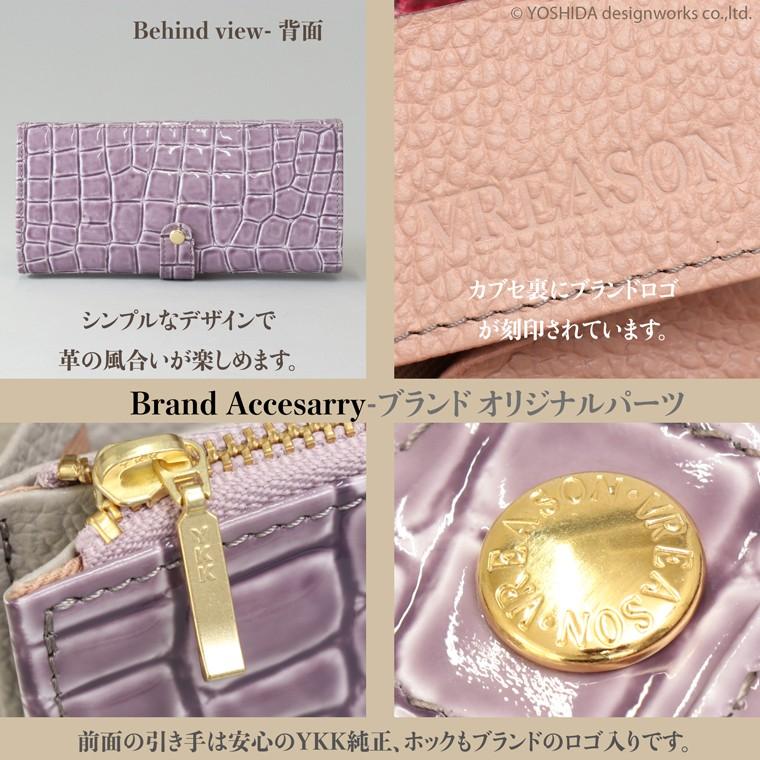 【 カブセ ギャルソン 長財布 】 財布 レディース ミュゼル クロコ ワニ 日本製 国産 本革 レザー 小銭 コイン 見やすい たくさん 入る ガバッと開く VREASON | VREASON | 16