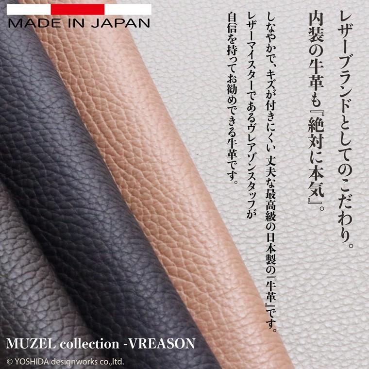 【 カブセ ギャルソン 長財布 】 財布 レディース ミュゼル クロコ ワニ 日本製 国産 本革 レザー 小銭 コイン 見やすい たくさん 入る ガバッと開く VREASON | VREASON | 21