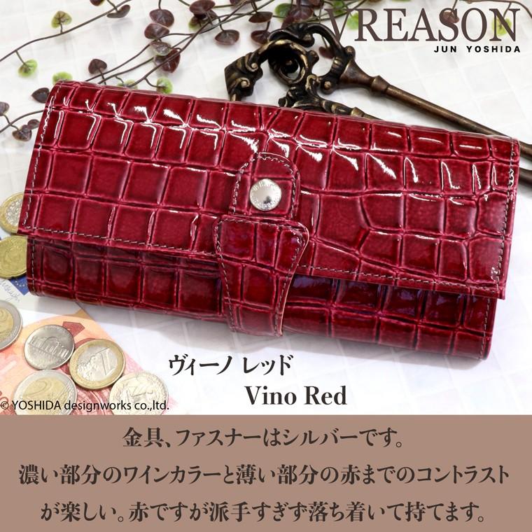 【 カブセ ギャルソン 長財布 】 財布 レディース ミュゼル クロコ ワニ 日本製 国産 本革 レザー 小銭 コイン 見やすい たくさん 入る ガバッと開く VREASON | VREASON | 10
