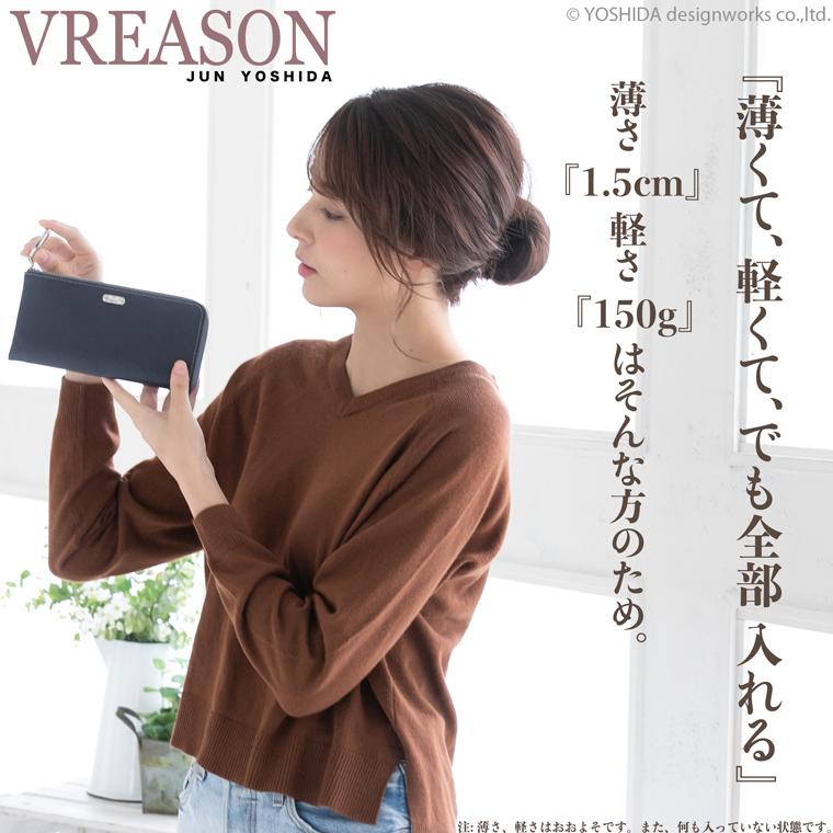 L字ファスナー  財布 コンパクト レディース 長財布 お財布 本革 薄い 軽量 本革 使いやすい 日本製 VREASON｜vreason｜13