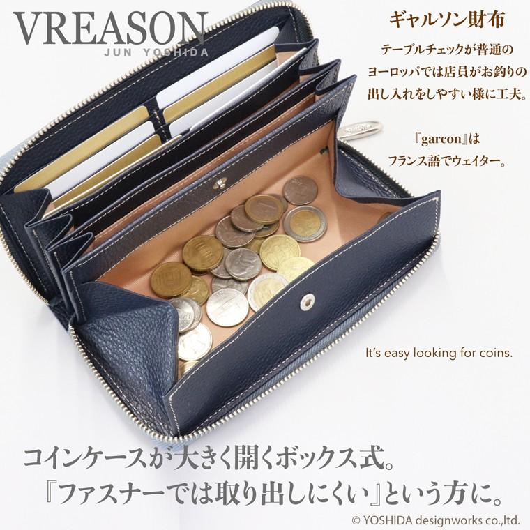 【 ラウンド ギャルソン 長財布 】 レディース 日本製 国産 本革 牛革 革 レザー ファスナー 小銭 コイン 見やすい シンプル 革がいい 出しやすい VREASONの画像