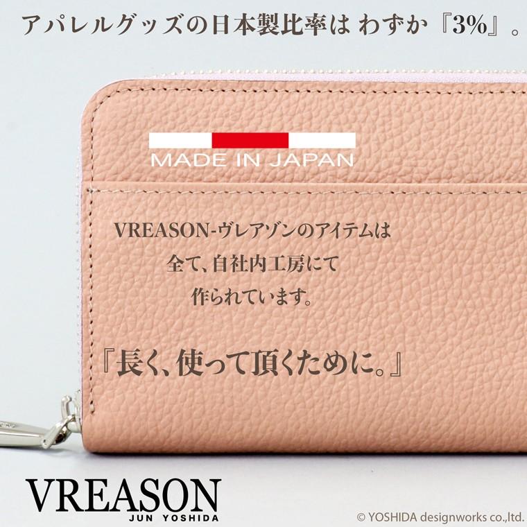 【 ラウンド ギャルソン 長財布 】 レディース 日本製 国産 本革 牛革 革 レザー ファスナー 小銭 コイン 見やすい シンプル 革がいい 出しやすい VREASONの画像