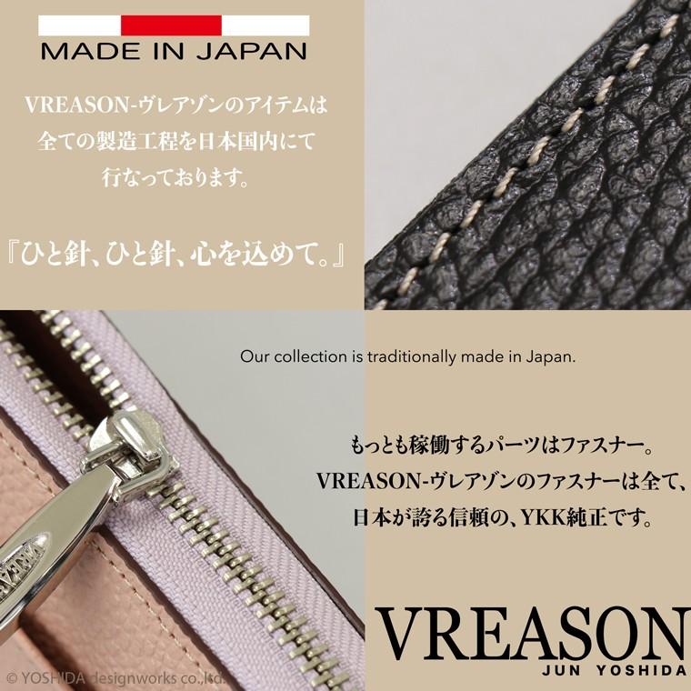 【 ラウンド ギャルソン 長財布 】 レディース 日本製 国産 本革 牛革 革 レザー ファスナー 小銭 コイン 見やすい シンプル 革がいい 出しやすい VREASONの画像
