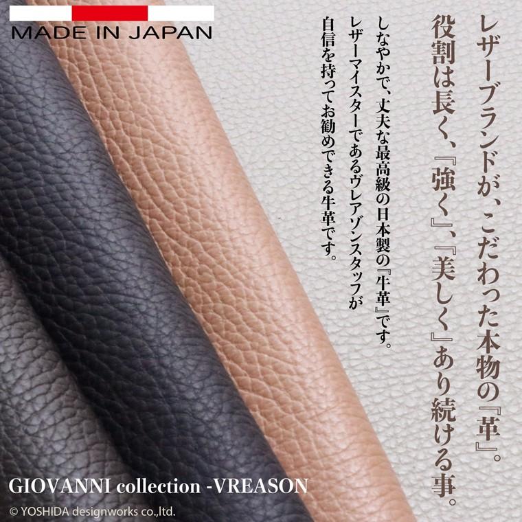 【 ラウンド ギャルソン 長財布 】 レディース 日本製 国産 本革 牛革 革 レザー ファスナー 小銭 コイン 見やすい シンプル 革がいい 出しやすい VREASONの画像