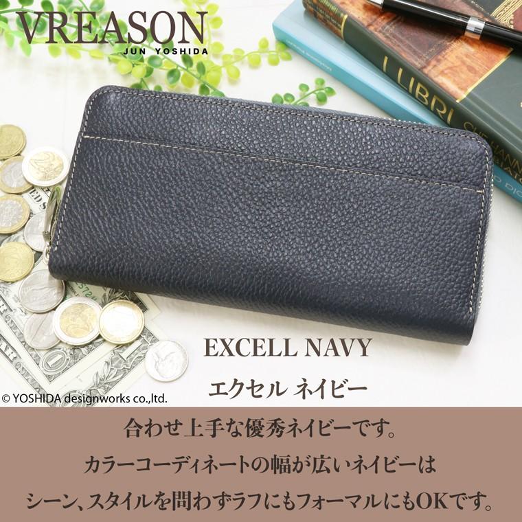 【 ラウンド ギャルソン 長財布 】 レディース 日本製 国産 本革 牛革 革 レザー ファスナー 小銭 コイン 見やすい シンプル 革がいい 出しやすい VREASONの画像