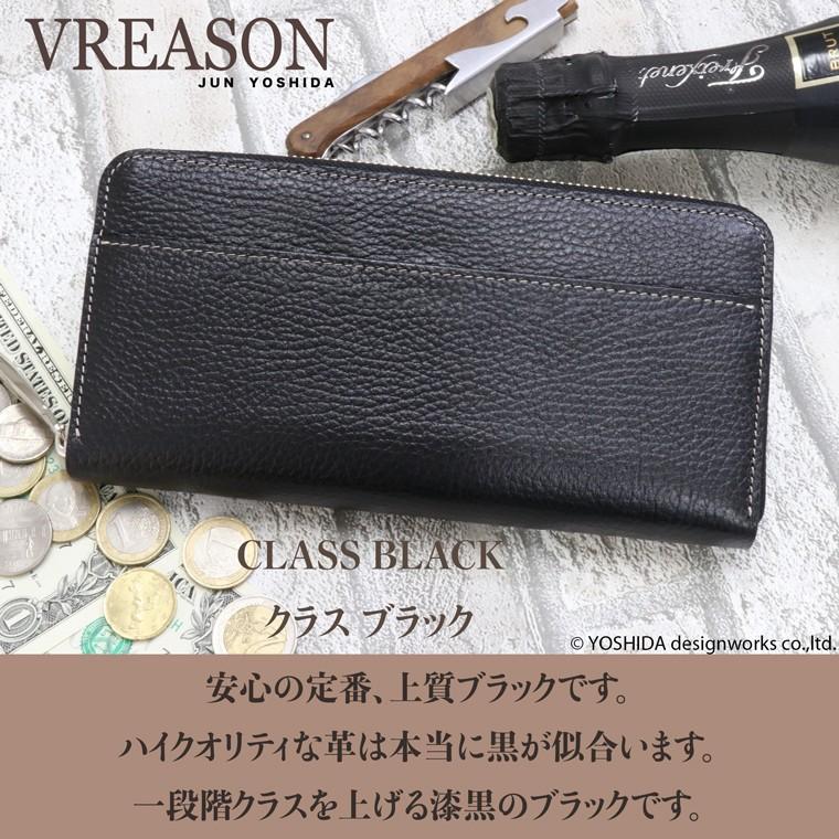 【 ラウンド ギャルソン 長財布 】 レディース 日本製 国産 本革 牛革 革 レザー ファスナー 小銭 コイン 見やすい シンプル 革がいい 出しやすい VREASONの画像