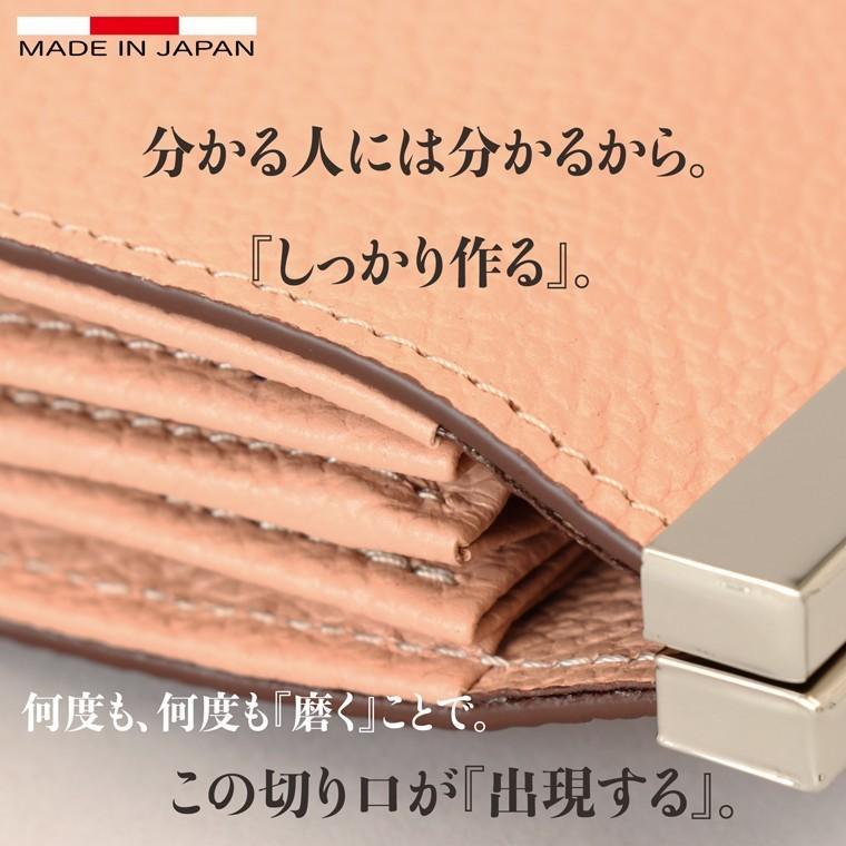 長財布 レディース 財布 サイフ 日本製 本革 ジョバンニ シンプル バーフレーム クラッチ 口金 ガマ口 レザー 本革 VREASON ヴレアゾン ブレアゾン | VREASON | 17