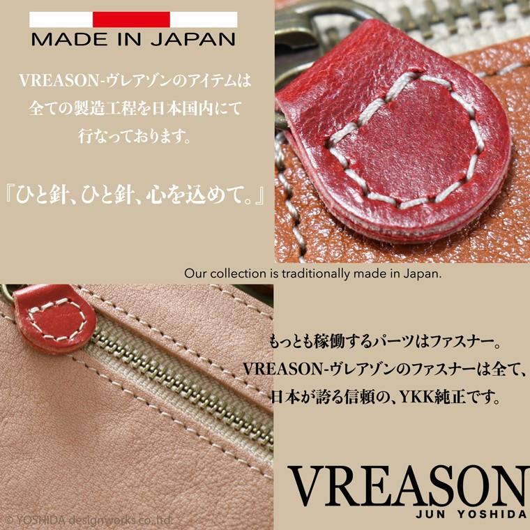 長財布 スマホが入る レディース 財布 日本製 本革 ナトゥラーレ レザー 革 カード 使いやすい VREASON | VREASON | 16
