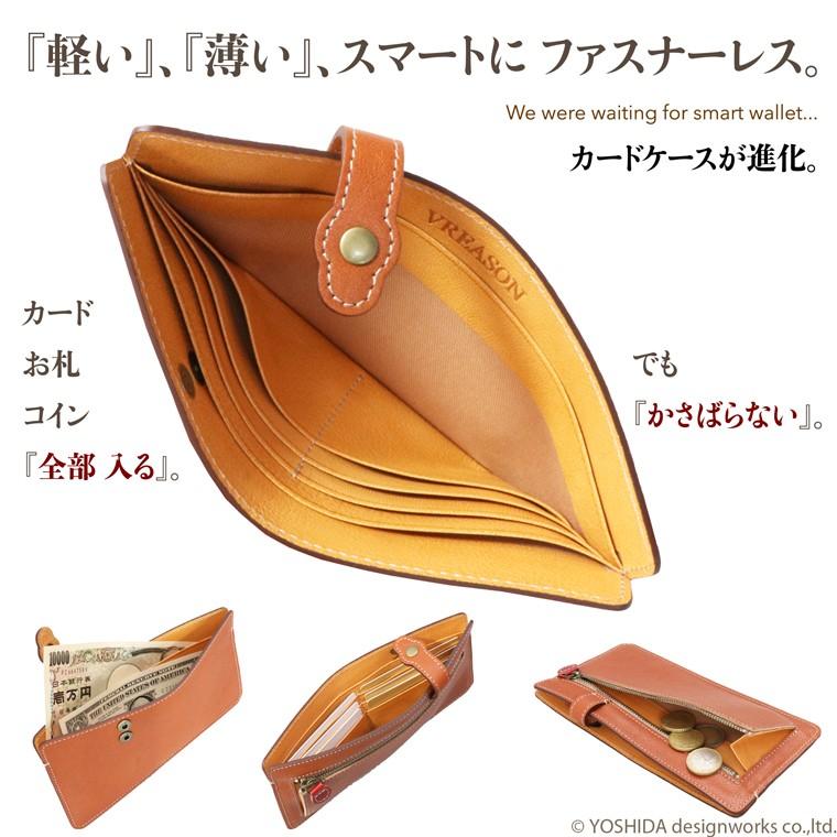 長財布 スマホが入る レディース 財布 日本製 本革 ナトゥラーレ レザー 革 カード 使いやすい VREASON | VREASON | 06