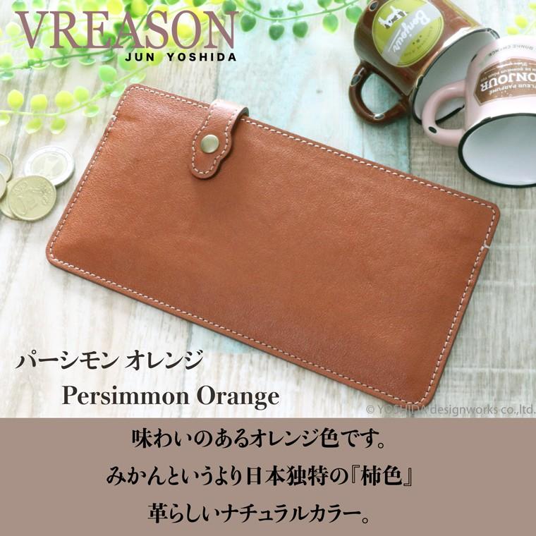 長財布 スマホが入る レディース 財布 日本製 本革 ナトゥラーレ レザー 革 カード 使いやすい VREASON | VREASON | 12