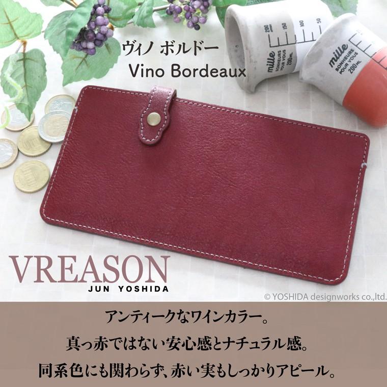 長財布 スマホが入る レディース 財布 日本製 本革 ナトゥラーレ レザー 革 カード 使いやすい VREASON | VREASON | 13