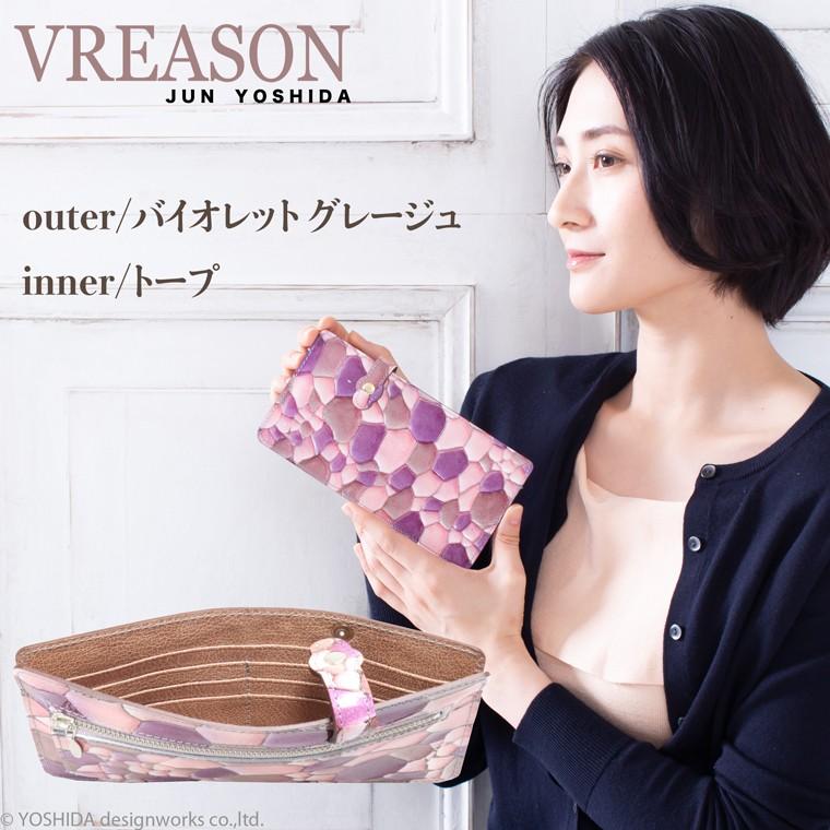 財布 レディース 長財布 日本製 本革 コンパクト ジュエル レザー 革 カード 使いやすい VREASON | VREASON | 20