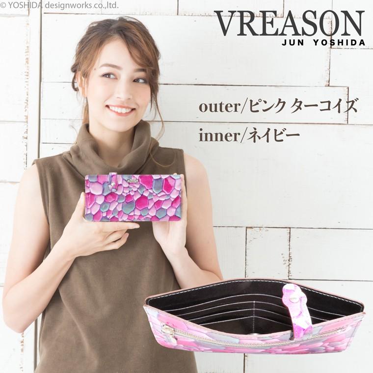 財布 レディース 長財布 日本製 本革 コンパクト ジュエル レザー 革 カード 使いやすい VREASON | VREASON | 21