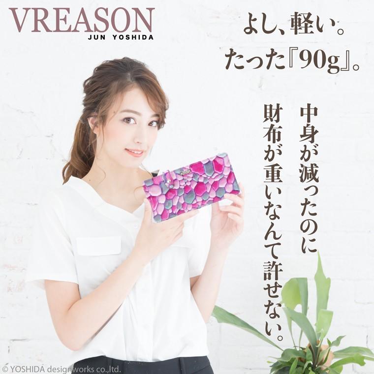 財布 レディース 長財布 日本製 本革 コンパクト ジュエル レザー 革 カード 使いやすい VREASON | VREASON | 06