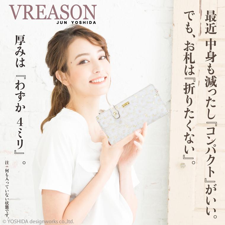 長財布 薄い 薄型 軽い レディース 財布 日本製 本革 デイジー レザー 革 カード 沢山はいる VREASON｜vreason｜05