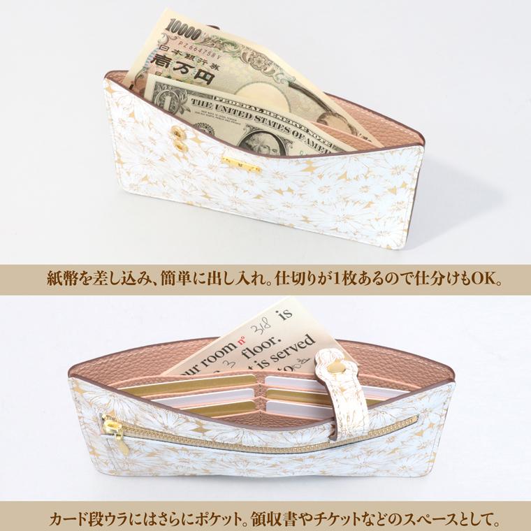 長財布 薄い 薄型 軽い レディース 財布 日本製 本革 デイジー レザー 革 カード 沢山はいる VREASON | VREASON | 16