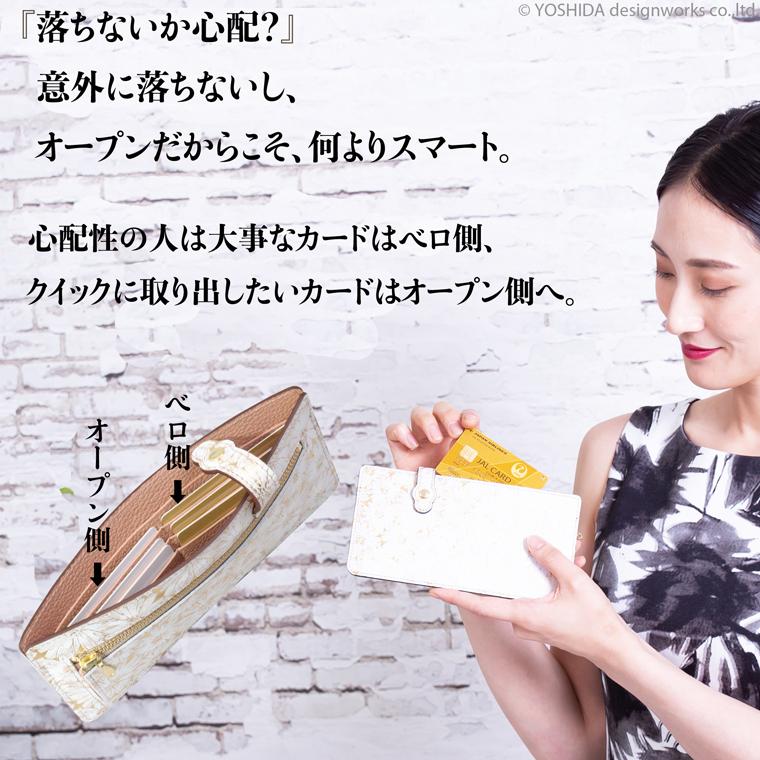 長財布 薄い 薄型 軽い レディース 財布 日本製 本革 デイジー レザー 革 カード 沢山はいる VREASON | VREASON | 17