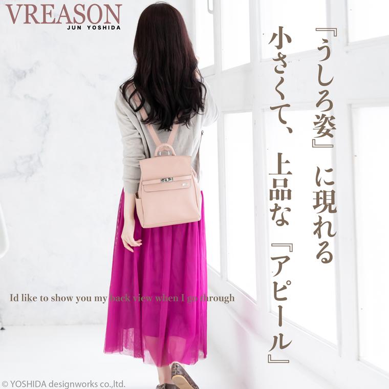 リュック レディース リュックサック 小さめ 本革 ミニ シンプル 軽い 小さめ 通勤 おしゃれ 軽量 レザー 防水 VREASON | VREASON | 11