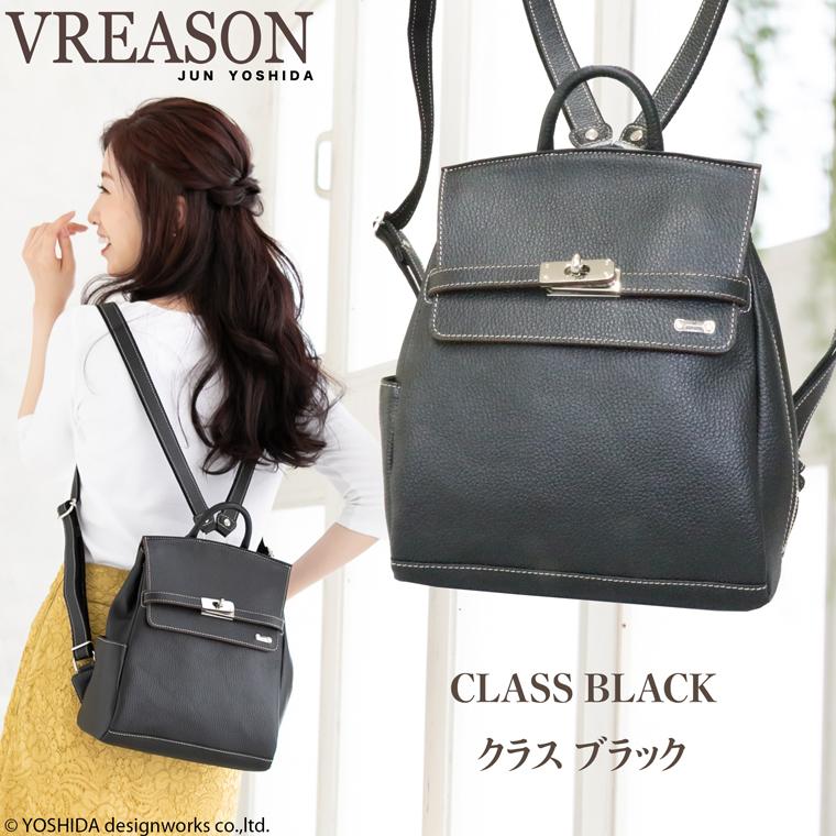 リュック レディース リュックサック 小さめ 本革 ミニ シンプル 軽い 小さめ 通勤 おしゃれ 軽量 レザー 防水 VREASON | VREASON | 20