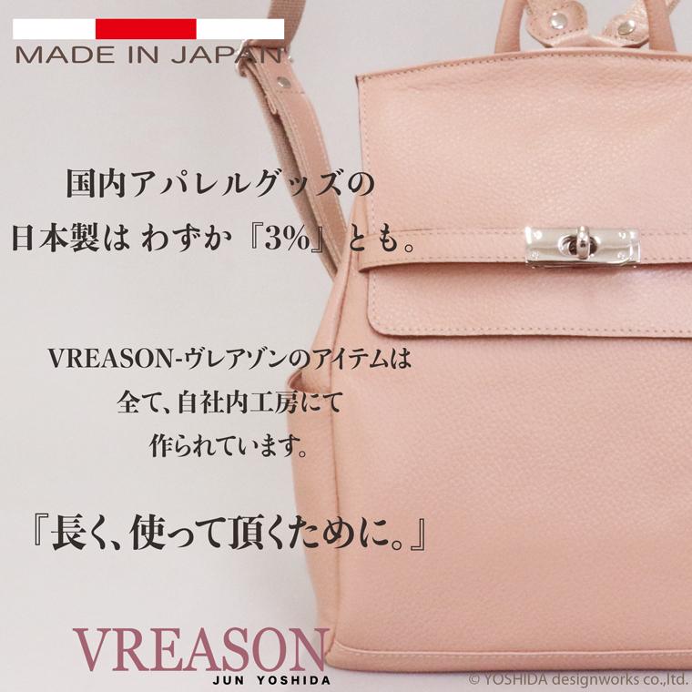 リュック レディース リュックサック 小さめ 本革 ミニ シンプル 軽い 小さめ 通勤 おしゃれ 軽量 レザー 防水 VREASON | VREASON | 21