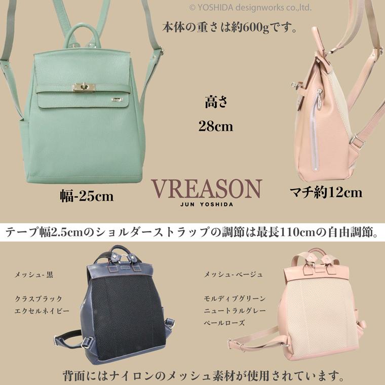 リュック レディース リュックサック 小さめ 本革 ミニ シンプル 軽い 小さめ 通勤 おしゃれ 軽量 レザー 防水 VREASON | VREASON | 26