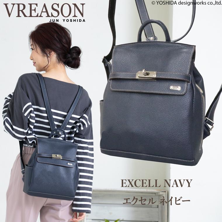 リュック レディース リュックサック 小さめ 本革 ミニ シンプル 軽い 小さめ 通勤 おしゃれ 軽量 レザー 防水 VREASON | VREASON | 19