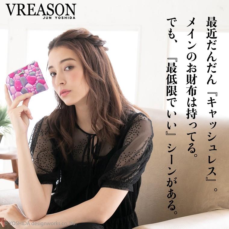 【 L字ファスナー ショート 折り財布 】 二つ 折財布 財布 サイフ 日本製 本革 レザ ー ピエドラ レザー レディース ミニ コンパクト 軽い 薄い 軽量 VREASON | VREASON | 04