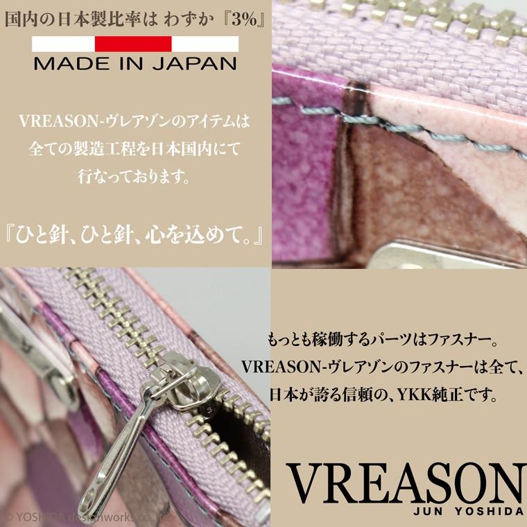 【 L字ファスナー ショート 折り財布 】 二つ 折財布 財布 サイフ 日本製 本革 レザ ー ピエドラ レザー レディース ミニ コンパクト 軽い 薄い 軽量 VREASON | VREASON | 14