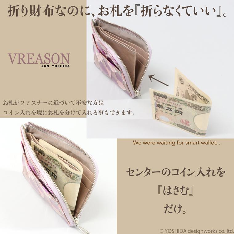 【 L字ファスナー ショート 折り財布 】 二つ 折財布 財布 サイフ 日本製 本革 レザ ー ピエドラ レザー レディース ミニ コンパクト 軽い 薄い 軽量 VREASON | VREASON | 15
