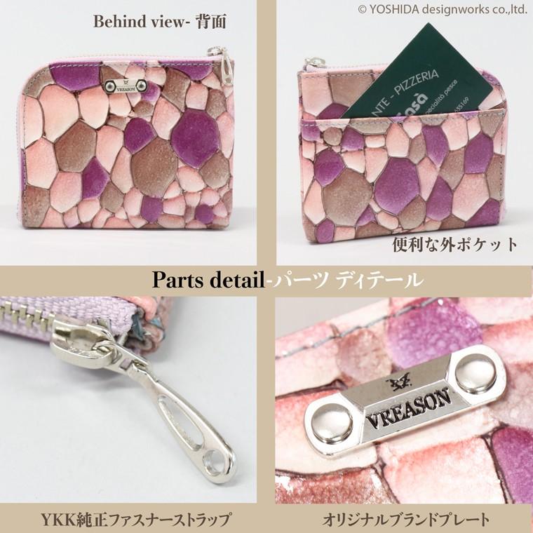 【 L字ファスナー ショート 折り財布 】 二つ 折財布 財布 サイフ 日本製 本革 レザ ー ピエドラ レザー レディース ミニ コンパクト 軽い 薄い 軽量 VREASON | VREASON | 16